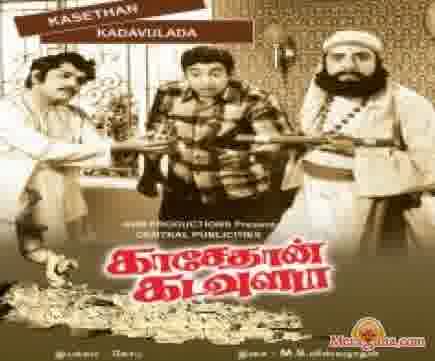 Poster of Kasethan Kadavulada (1972)